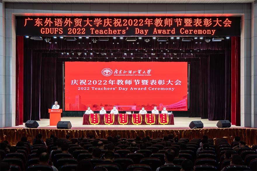表彰大会现场.jpg 表彰大会现场.jpg